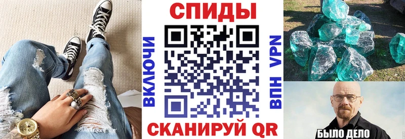 Amphetamine VHQ  даркнет сайт  Зерноград 