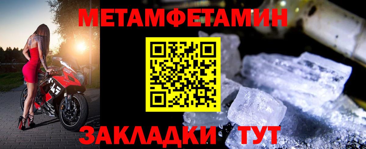 Amphetamine  Зерноград  Амфетамин Premium 