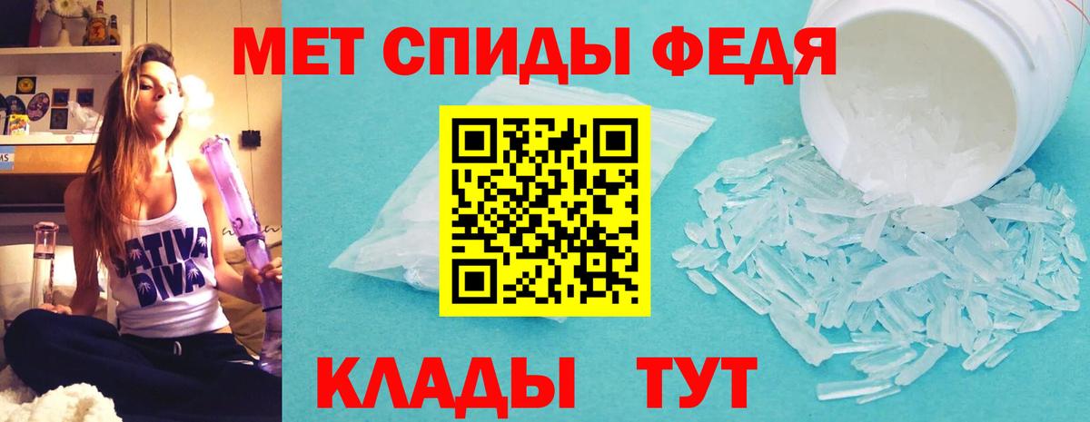 АМФ 97%  Amphetamine  ссылка на мегу как войти  Вход с VPN  Зерноград 
