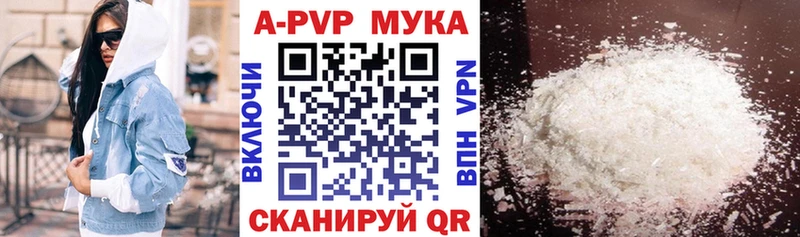 цены наркотик Зерноград A PVP Соль