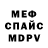 Метадон кристалл KSMurphy