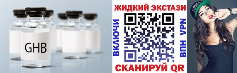 мориарти состав  Зерноград  БУТИРАТ 99% 
