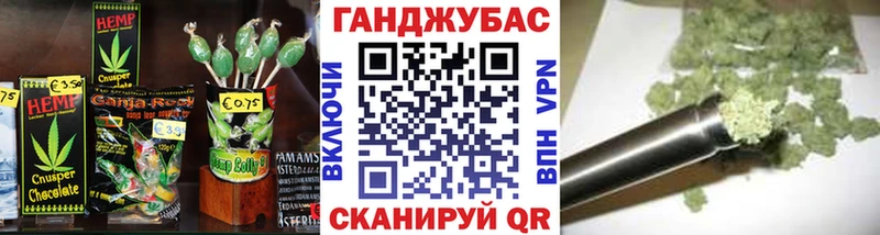 нарко площадка как зайти  Зерноград  Cannafood конопля 