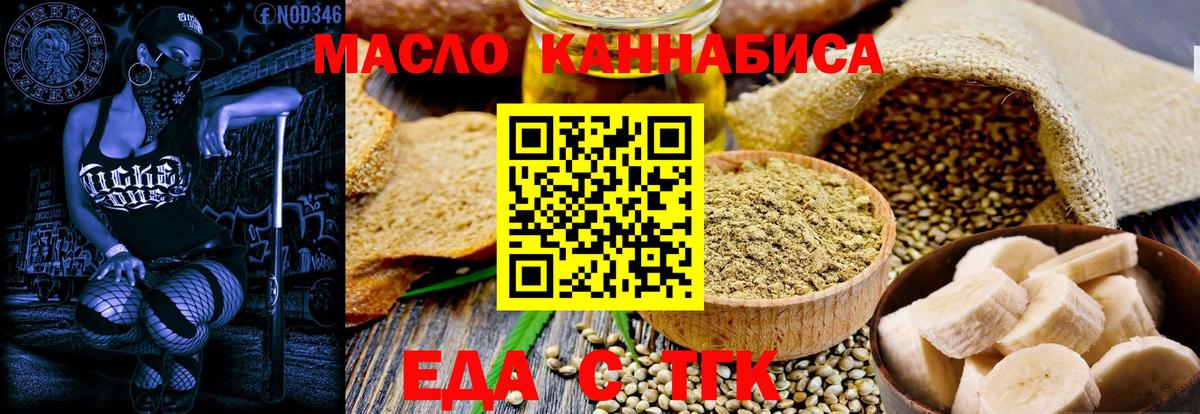 Canna-Cookies конопля Зерноград