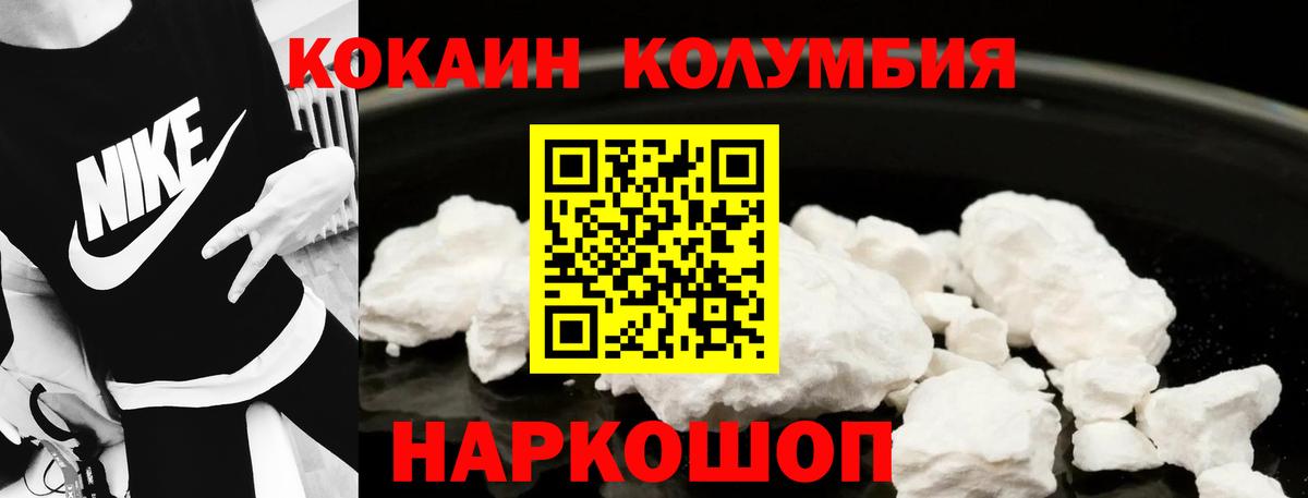 КОКАИН 98% Зерноград
