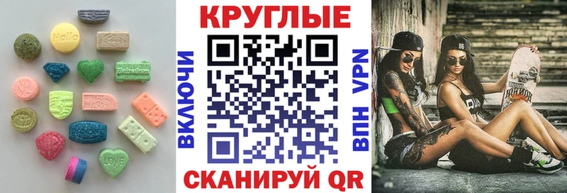 mega ТОР  Зерноград  Ecstasy TESLA 