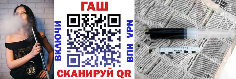 ГАШ hashish  купить  сайты  Зерноград 
