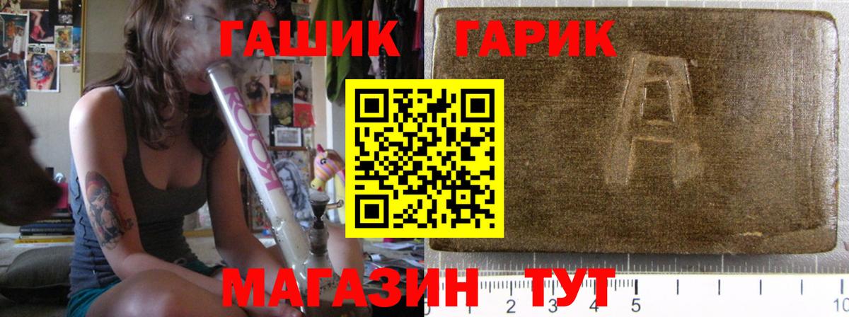 ГАШИШ ice o lator  Зерноград  Гашиш  Гашиш VHQ 