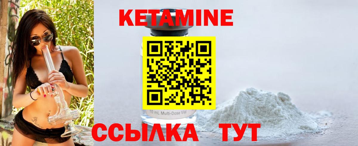 KRAKEN онион  Кетамин VHQ  Вход с VPN  Зерноград  КЕТАМИН ketamine 