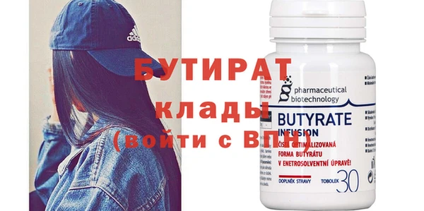 мяу мяу мука Волоколамск