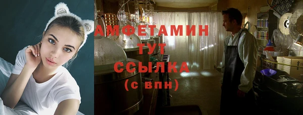 эйфоретик Володарск