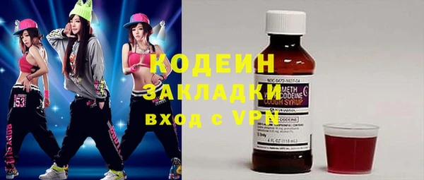 мяу мяу мука Волоколамск