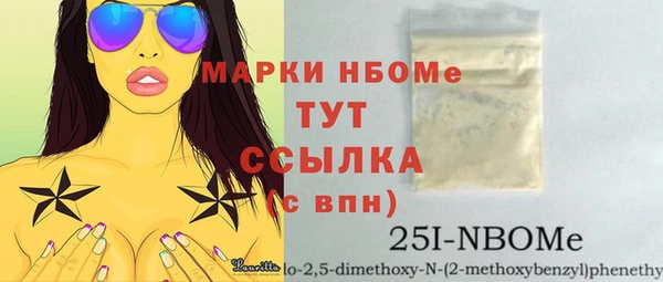 ALPHA-PVP Волосово