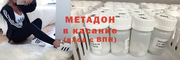 эйфоретик Володарск