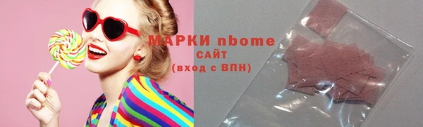 эйфоретик Володарск