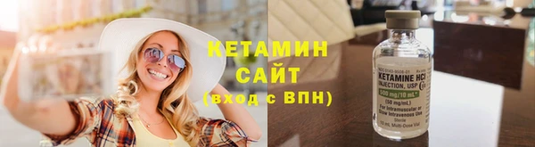 мяу мяу мука Волоколамск
