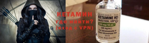 эйфоретик Володарск