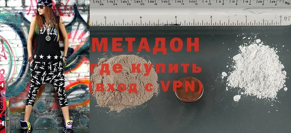 эйфоретик Володарск