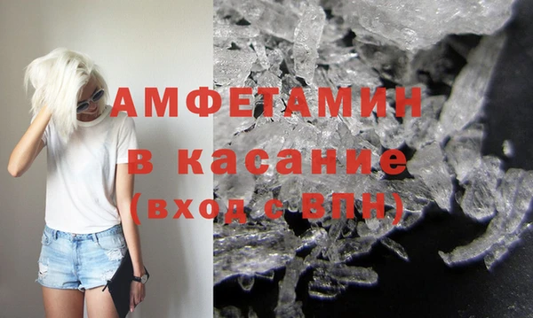 ALPHA-PVP Волосово