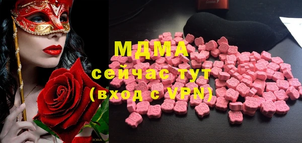 ALPHA-PVP Волосово
