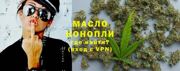 эйфоретик Володарск