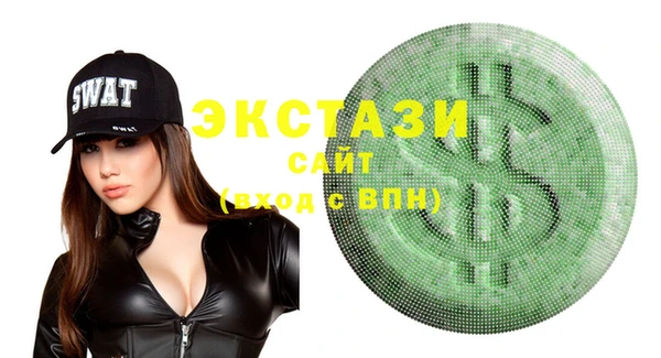 ALPHA-PVP Волосово