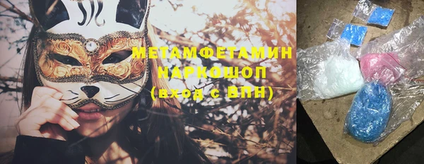 ALPHA-PVP Волосово