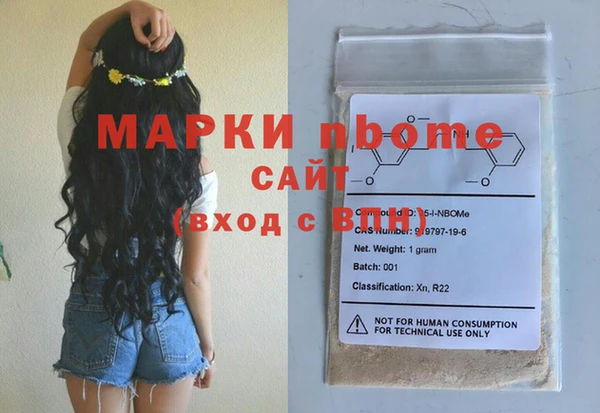 эйфоретик Володарск