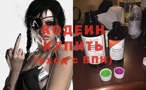 ALPHA-PVP Волосово