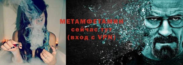 эйфоретик Володарск