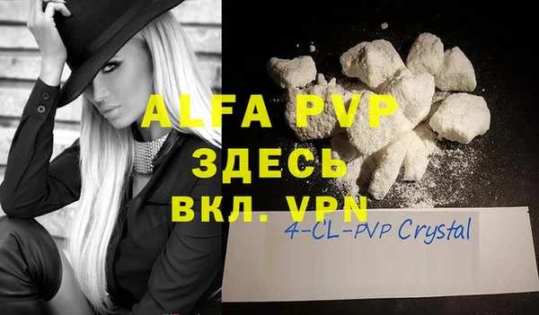 эйфоретик Володарск
