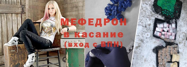 мяу мяу мука Волоколамск