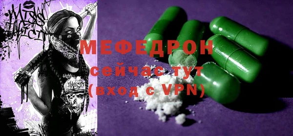 эйфоретик Володарск