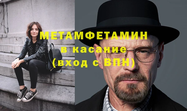 эйфоретик Володарск