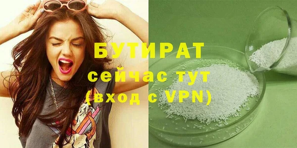 ALPHA-PVP Волосово