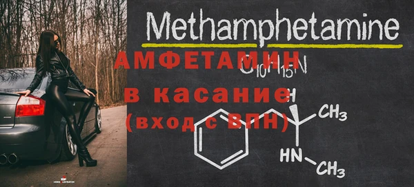 эйфоретик Володарск