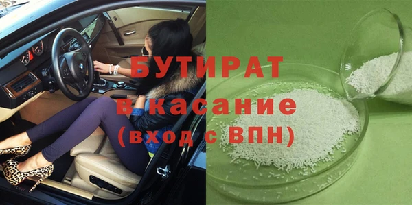 эйфоретик Володарск