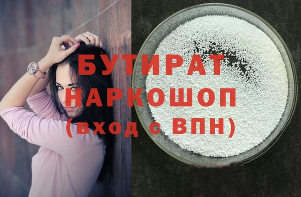 ALPHA-PVP Волосово