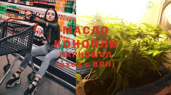 мяу мяу мука Волоколамск