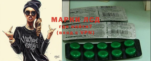 ALPHA-PVP Волосово