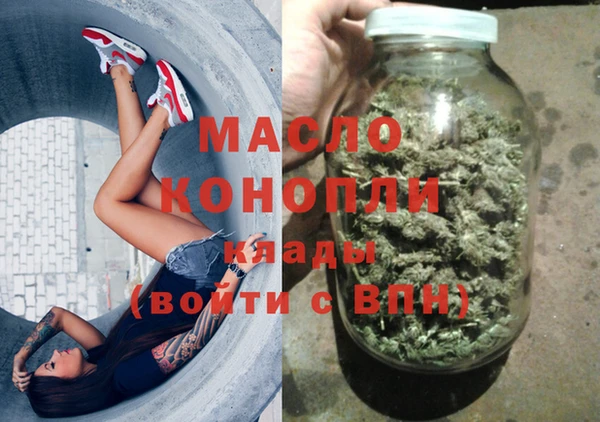 мяу мяу мука Волоколамск