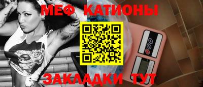 а пвп мука Беслан