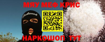 метамфетамин Берёзовский