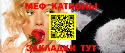 а пвп мука Беслан