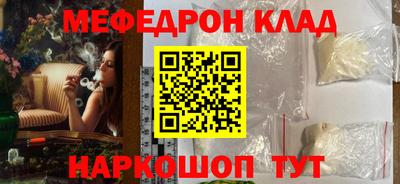 а пвп мука Беслан