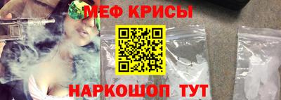 кристаллы Бийск