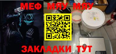 метамфетамин Берёзовский