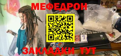 дживик Беслан