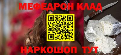 кристаллы Бийск