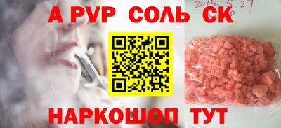 метамфетамин Берёзовский